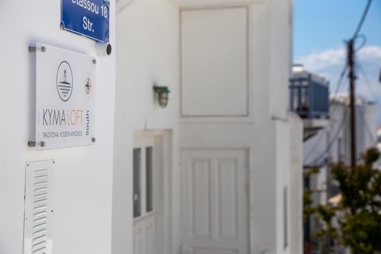 Kyma Loft Apartment Mykonos Town